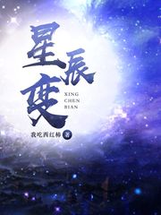 天堂影视